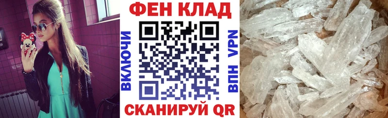 Amphetamine Розовый ссылка на мегу маркетплейс Сунжа как найти закладки