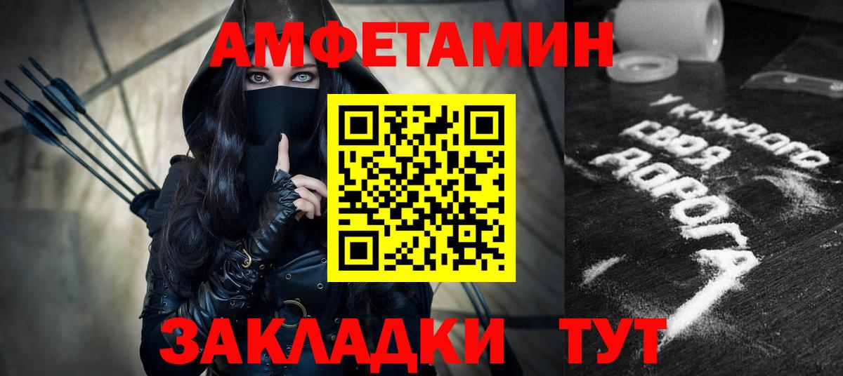 АМФ  Вход с VPN  Сунжа  АМФЕТАМИН Premium  АМФЕТАМИН 