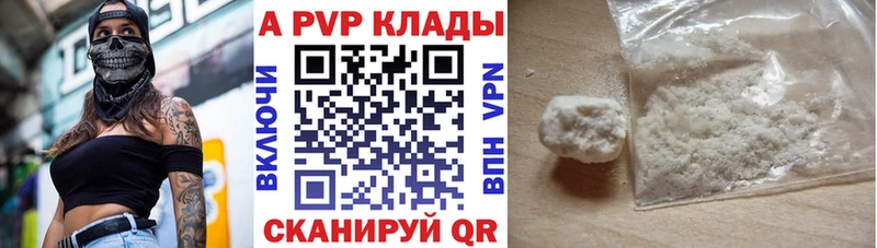 Альфа ПВП крисы CK  Сунжа 