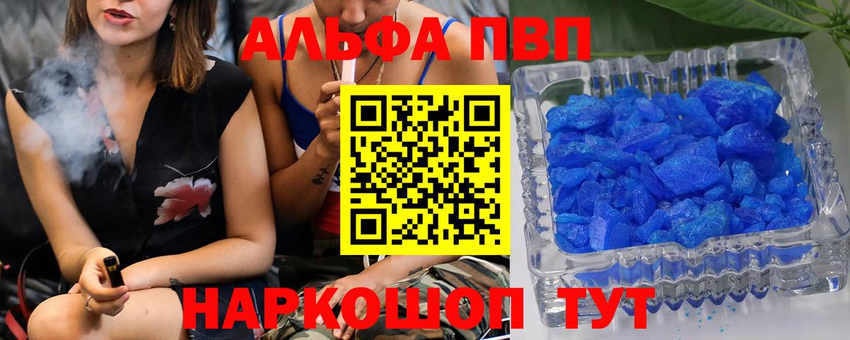 А ПВП СК Сунжа
