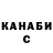 Метадон белоснежный Just Arsik