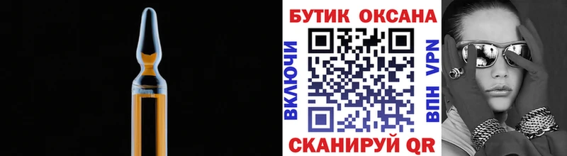 где купить наркотик  Сунжа  БУТИРАТ GHB 