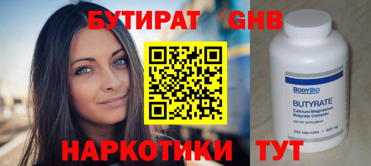 ГАШИШ  Alpha PVP СК   Меф МЯУ МЯУ   МДМА  Сунжа  Вход с VPN 
