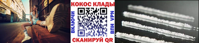 COCAIN FishScale  как найти закладки  Сунжа 