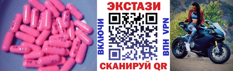 Ecstasy TESLA  блэк спрут tor  Сунжа 