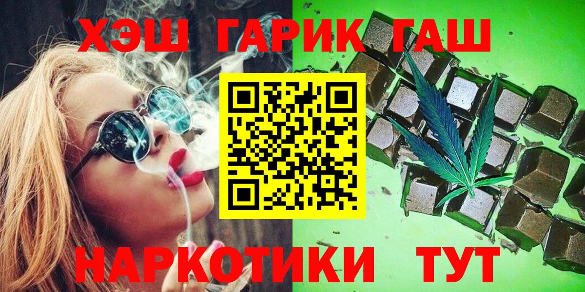 ГАШИШ ice o lator Сунжа