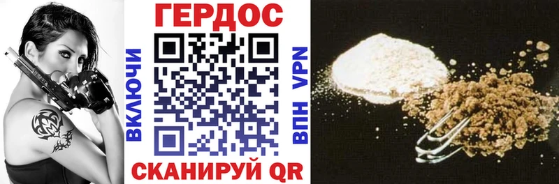 закладки  mega tor  Героин белый  Сунжа 