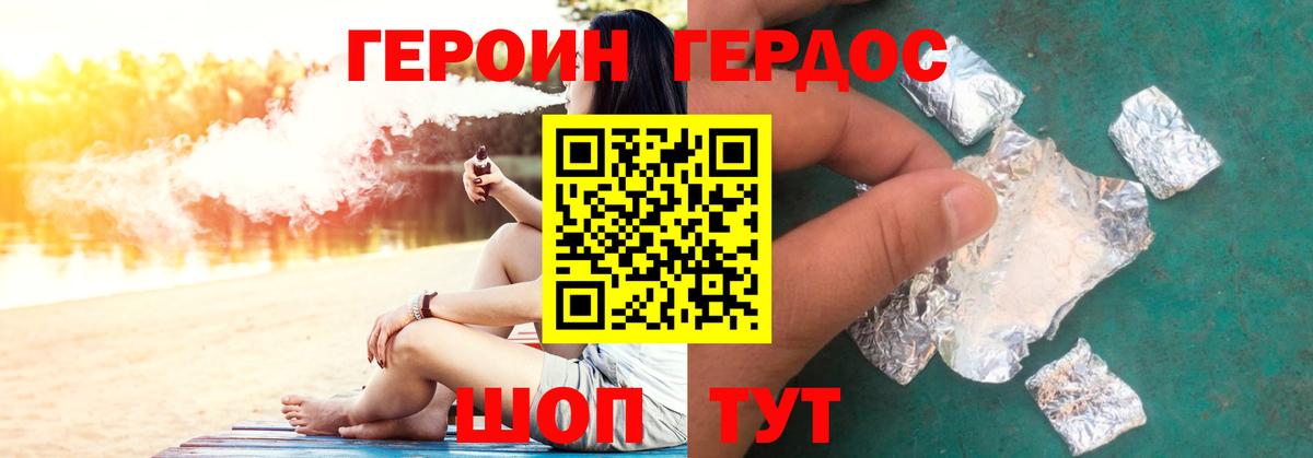 Кетамин Сунжа