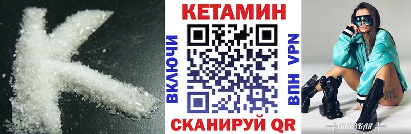 darknet какой сайт  Сунжа  Кетамин VHQ  сколько стоит 
