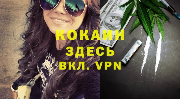амфетамин Алексин