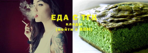 шишки Алзамай