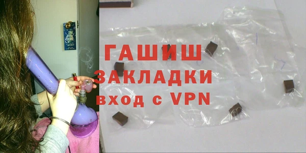 шишки Алзамай