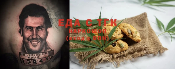 шишки Алзамай