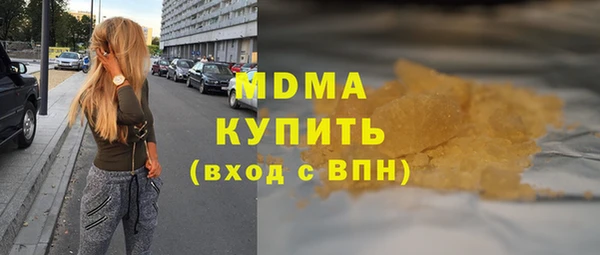бутират Алексеевка