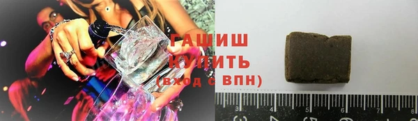 шишки Алзамай