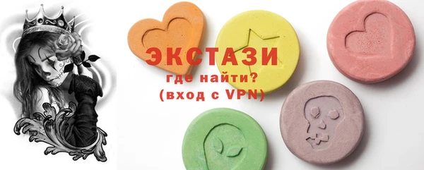 бутират Алексеевка