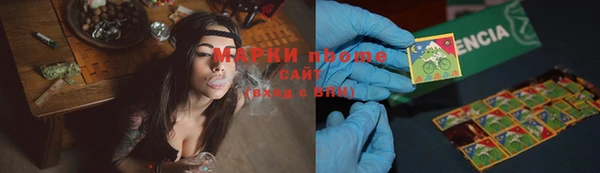 амфетамин Алексин
