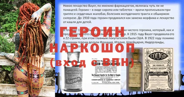 амфетамин Алексин
