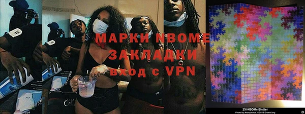 бутират Алексеевка