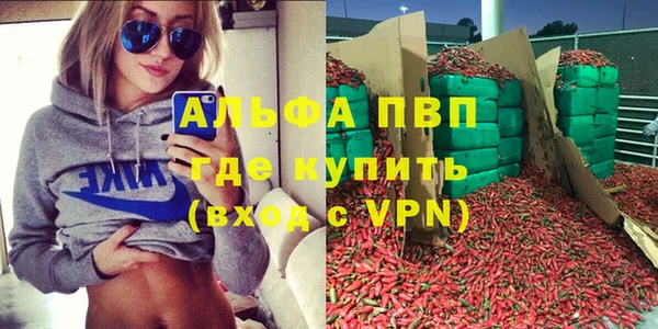 бутират Алексеевка