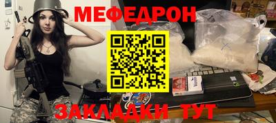 соль курить ск Ирбит