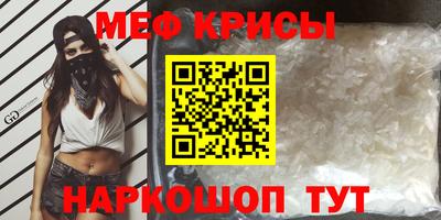 соль курить ск Ирбит