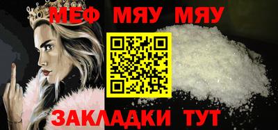 соль курить ск Ирбит