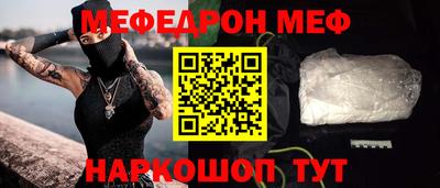 стафф Изобильный