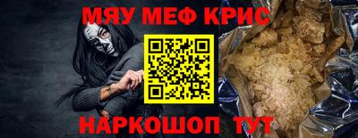 стафф Изобильный