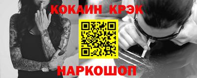 гашиш Ипатово