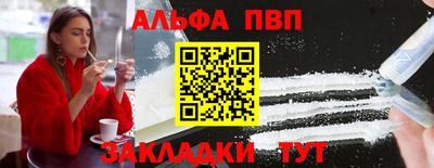 мефедрон VHQ Каменск-Шахтинский