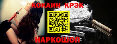 соль курить ск Ирбит