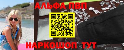гашиш Ипатово