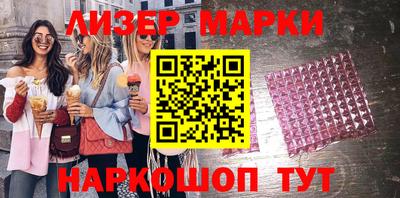 гашиш Ипатово