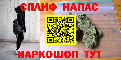 гашиш Ипатово
