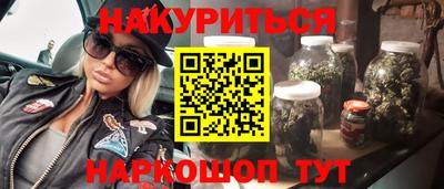 гашиш Ипатово