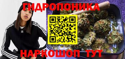 гашиш Ипатово