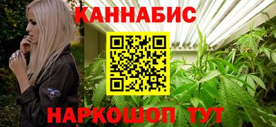 гашиш Ипатово