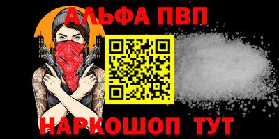 соль курить ск Ирбит
