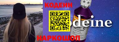 стафф Изобильный