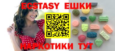 стафф Изобильный