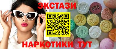 гашиш Ипатово