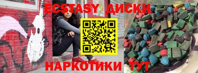 гашиш Ипатово