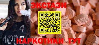 стафф Изобильный