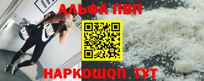 стафф Изобильный