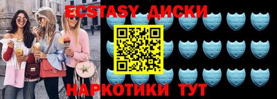 соль курить ск Ирбит