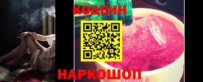 стафф Изобильный