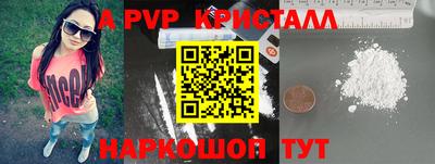 соль курить ск Ирбит
