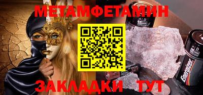 стафф Изобильный
