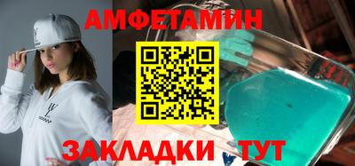 соль курить ск Ирбит